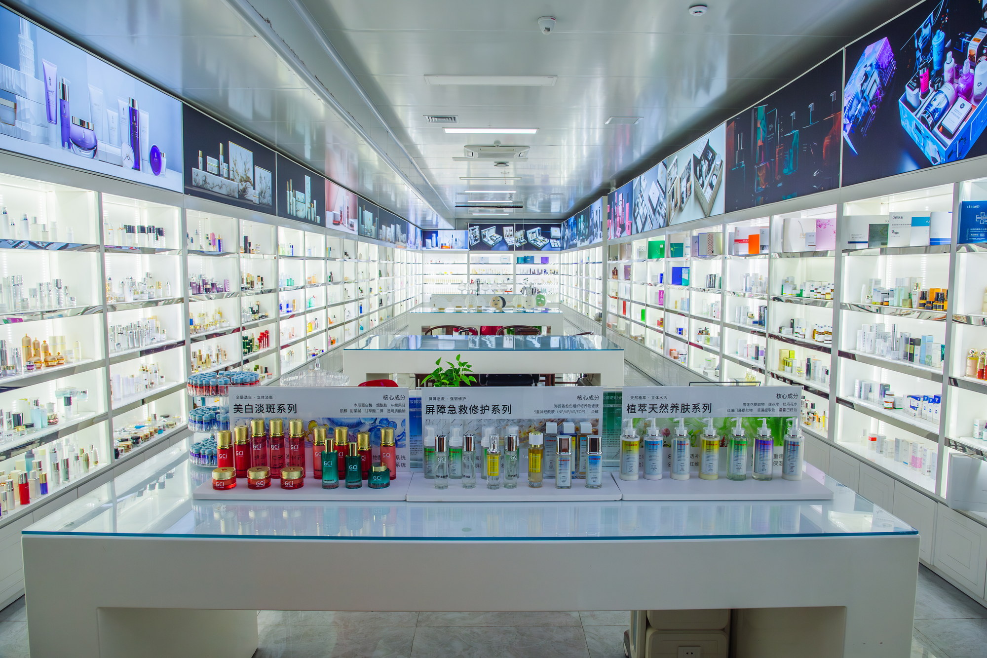 Coordinated skincare portfolio